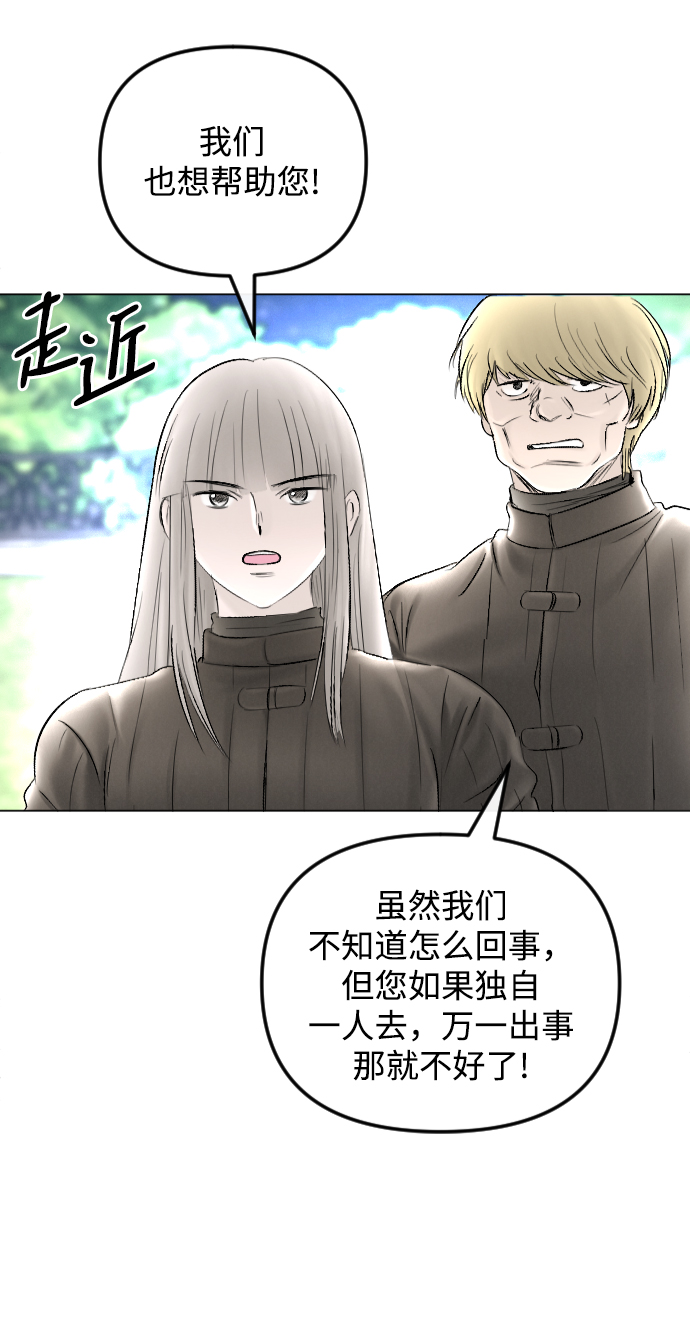第65话48