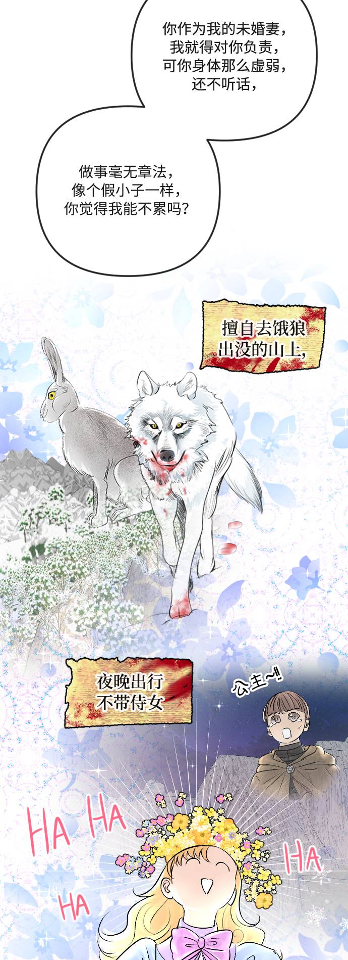 第27话10
