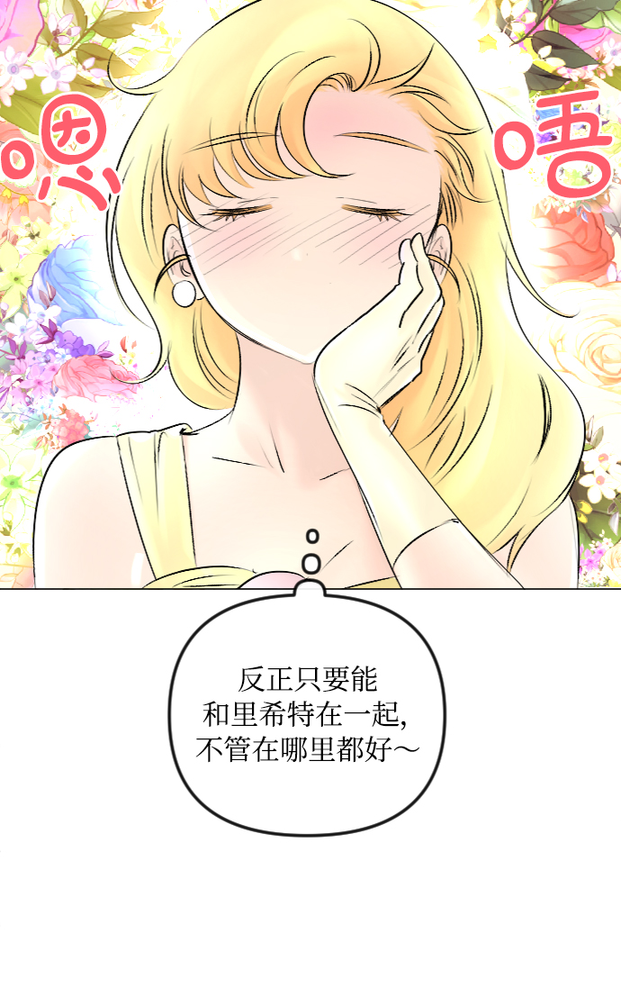 第52话7