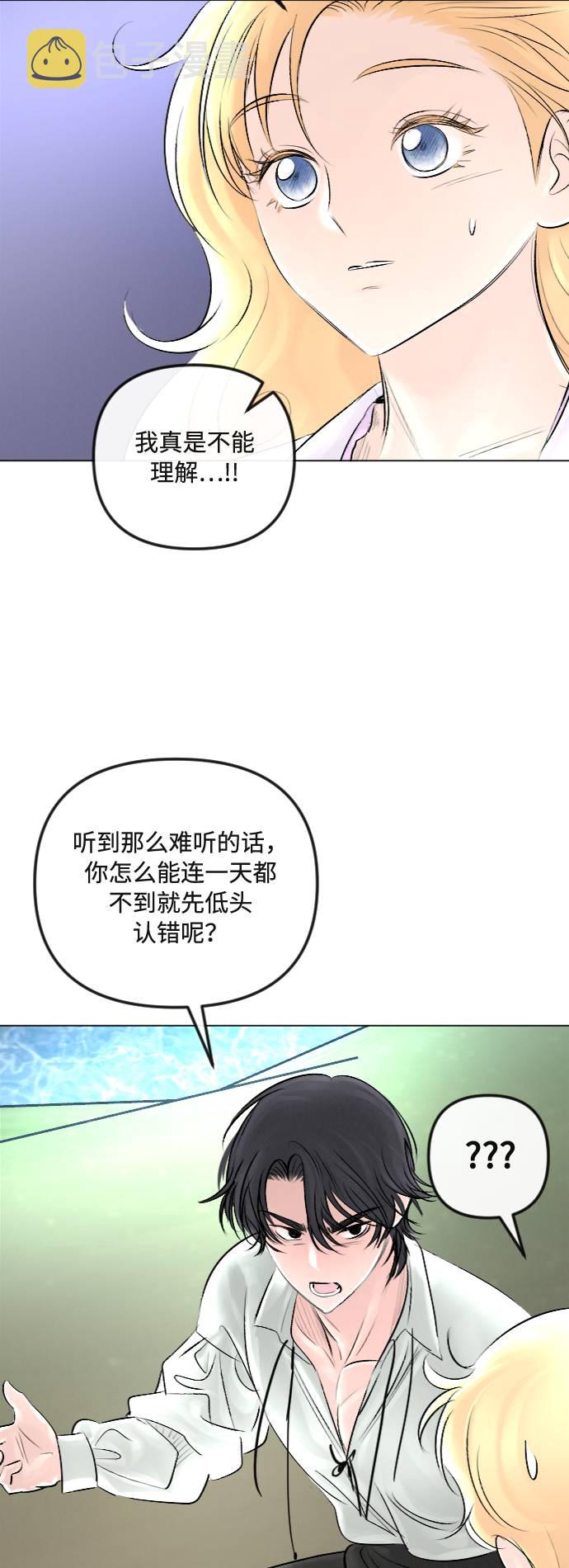 第29话9
