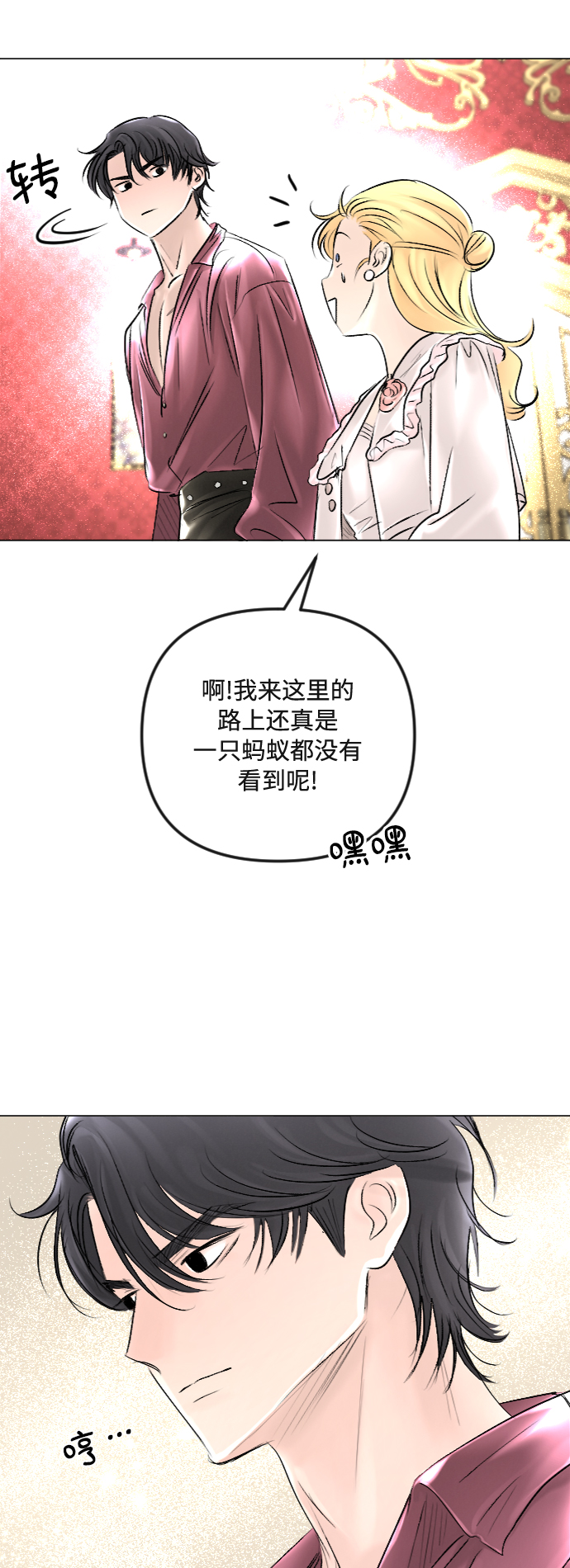 第40话10