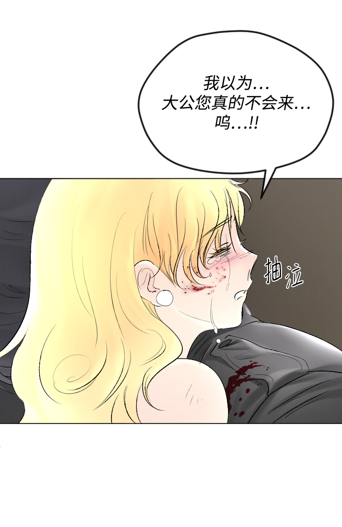 第56话23