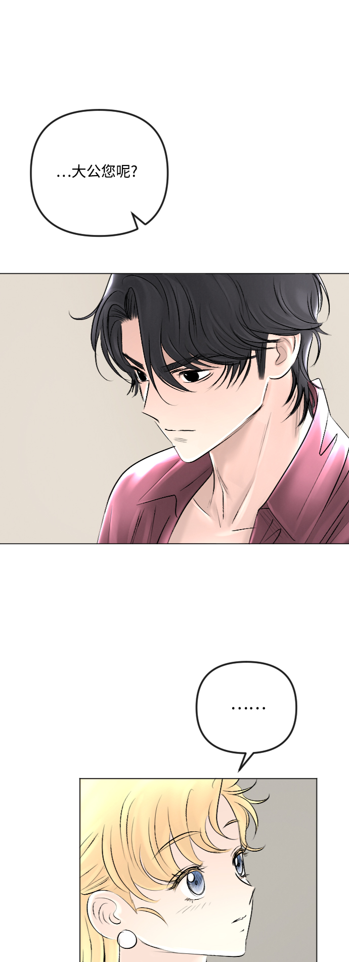 第41话8