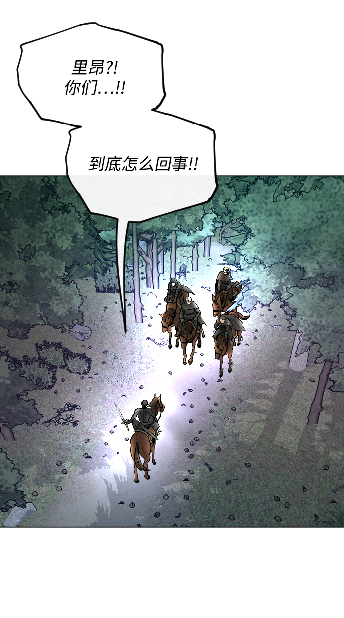 第57话29