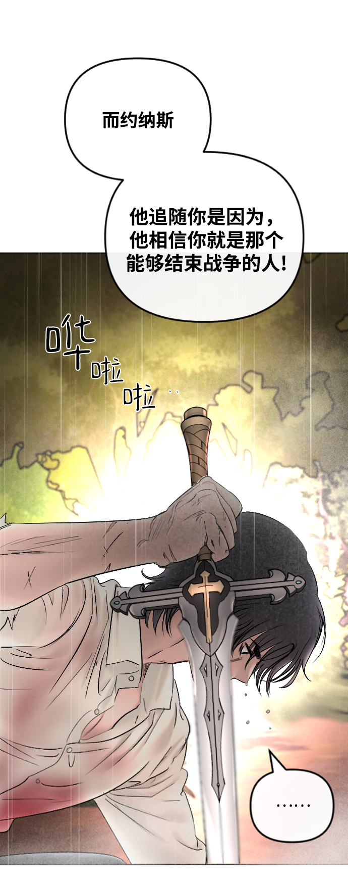 第70话60
