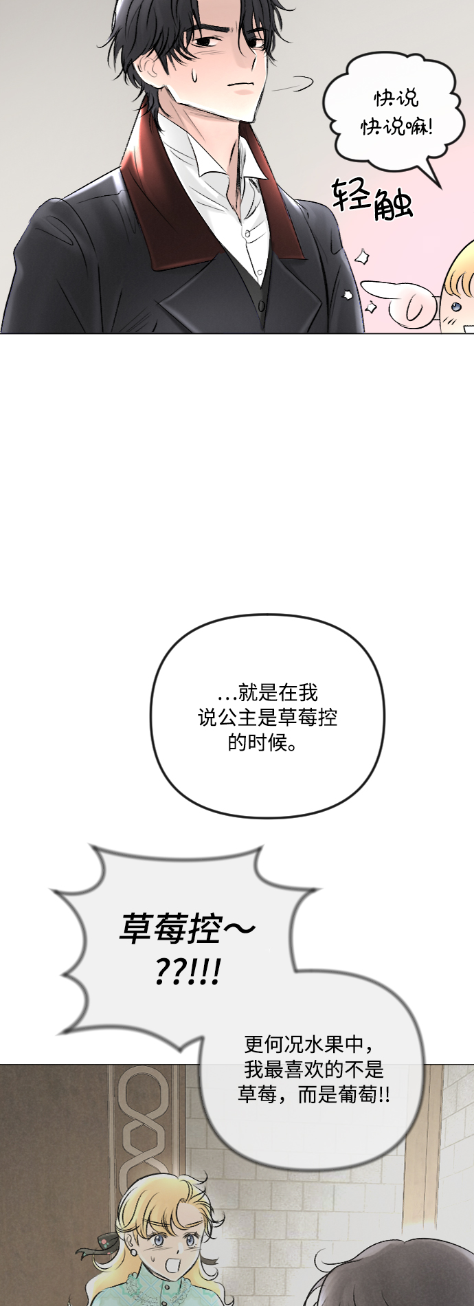 第41话55