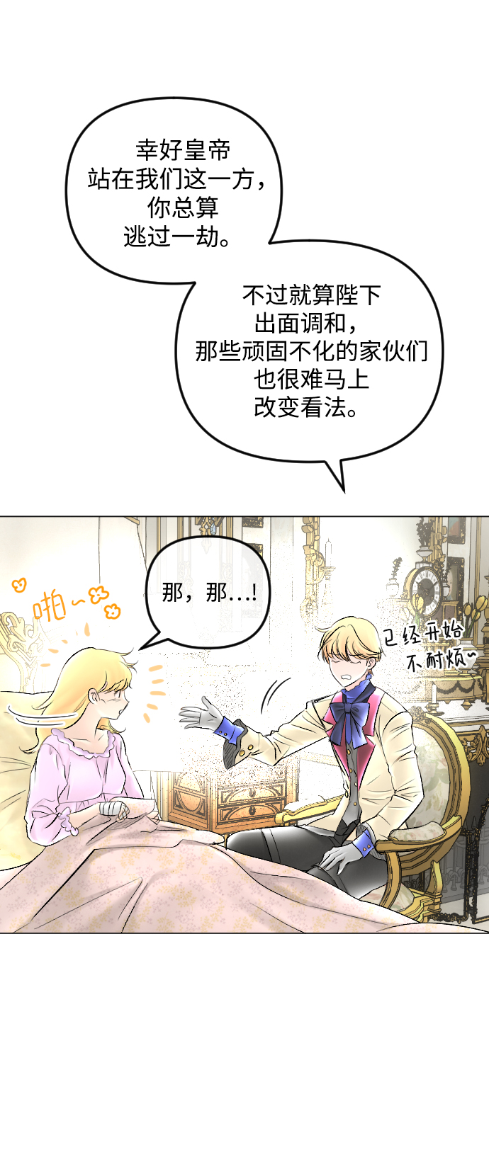 第60话30