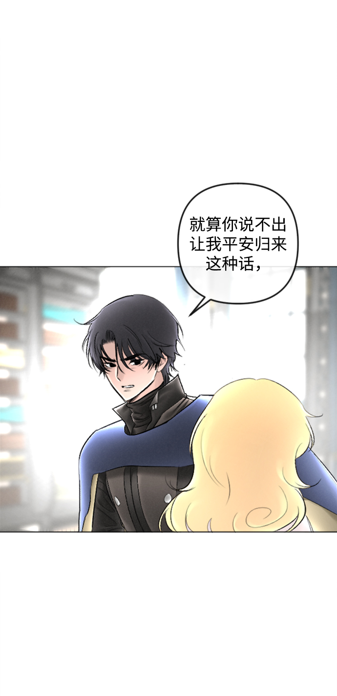 第86话33