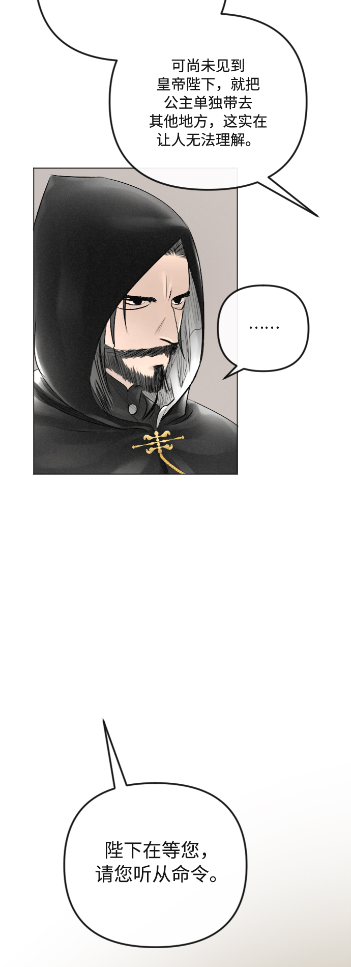 第31话35