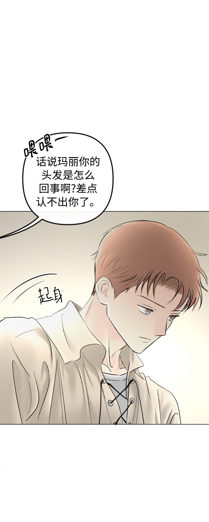 第79话25