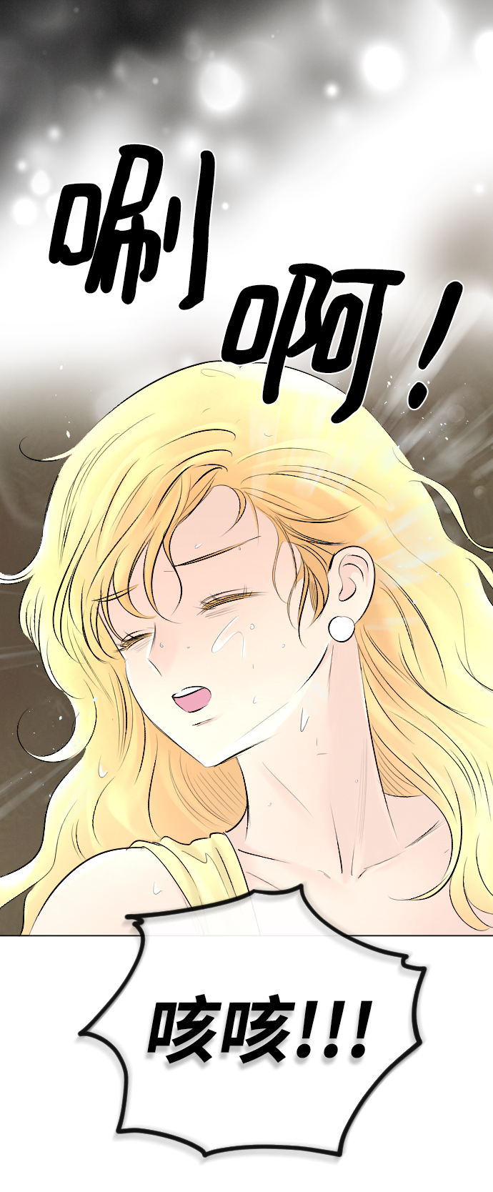 第53话4