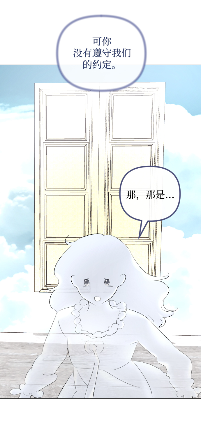第58话51