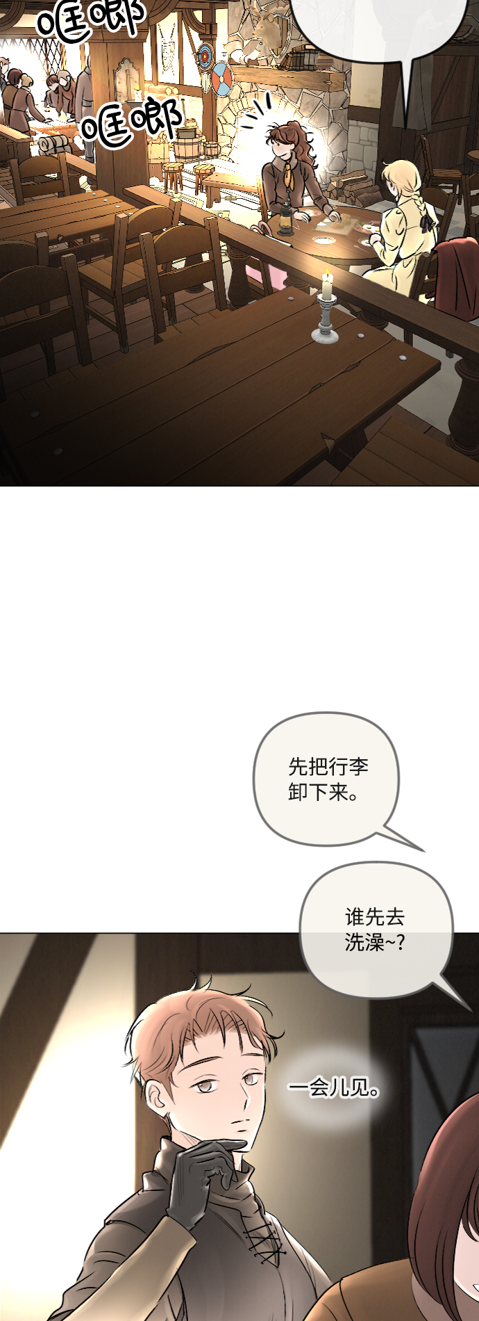 第27话29
