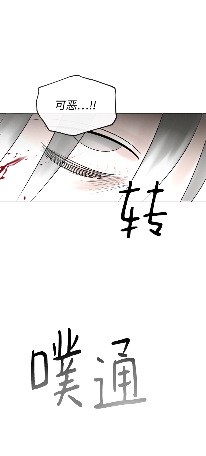 第56话6
