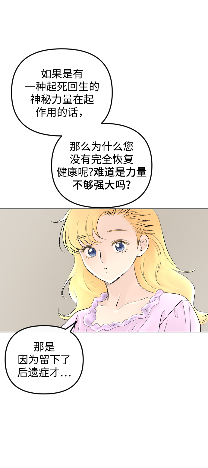第61话10
