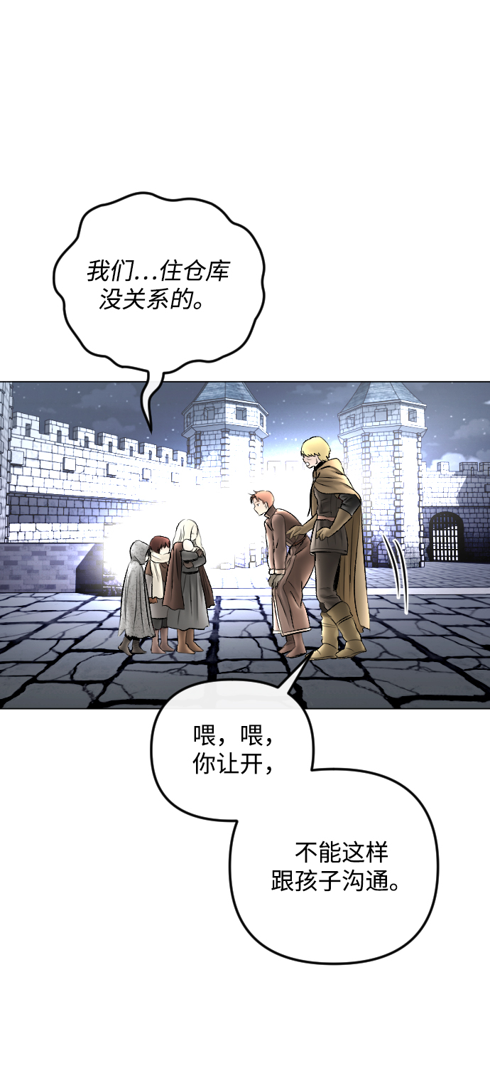 第74话41