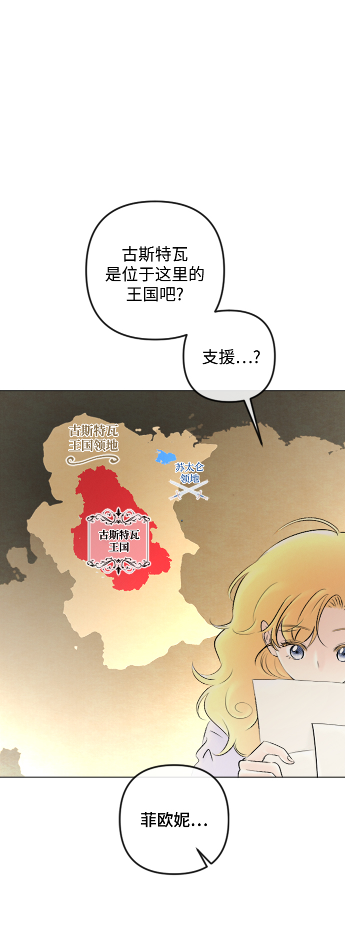 第85话3