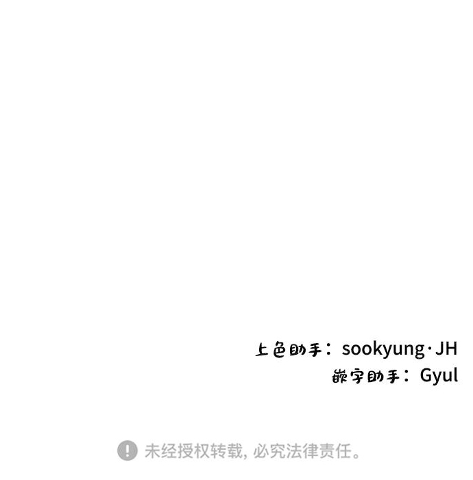 第58话67