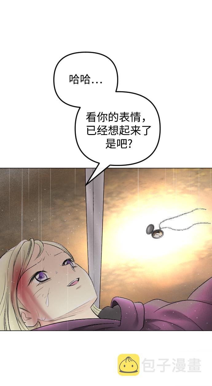 第70话20