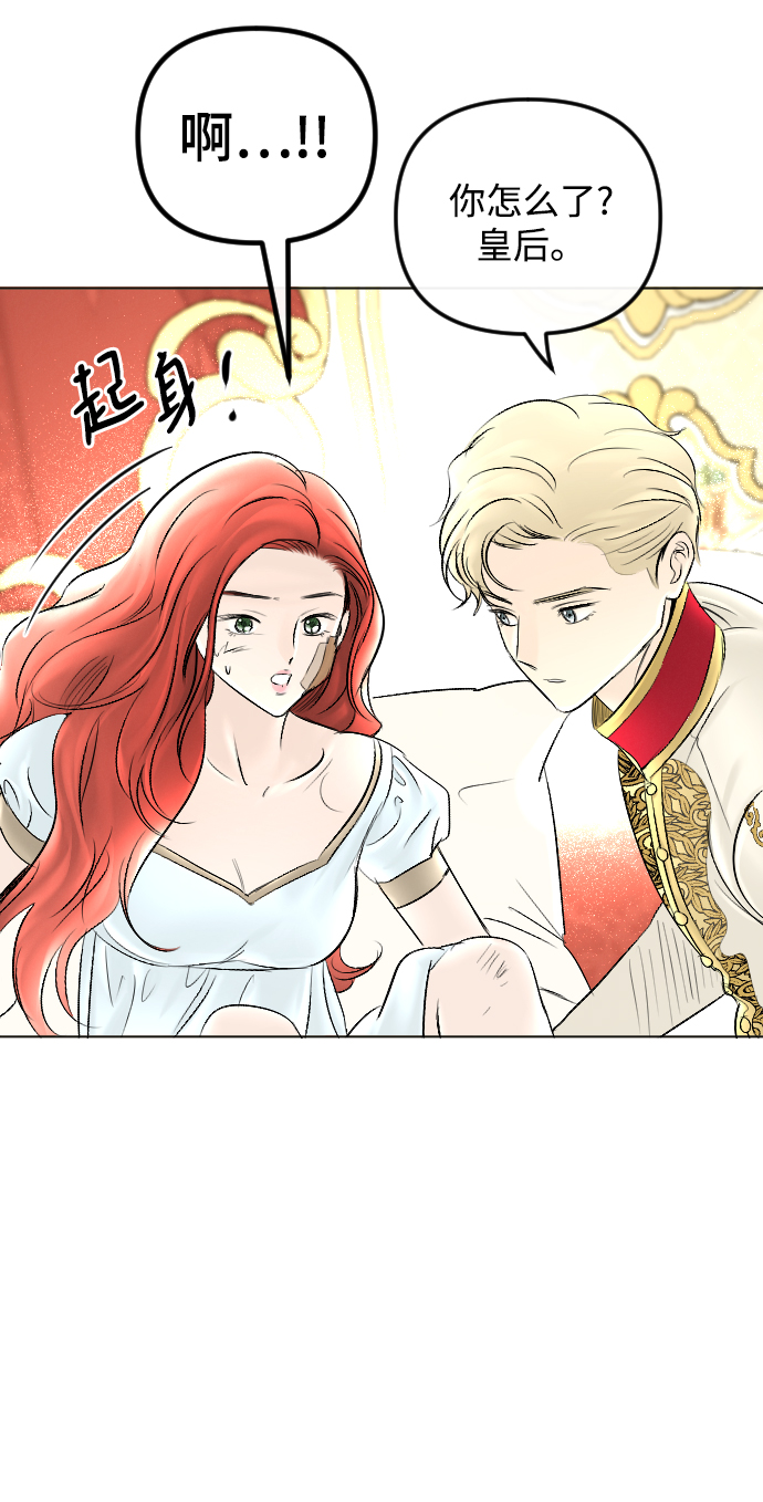 第58话29
