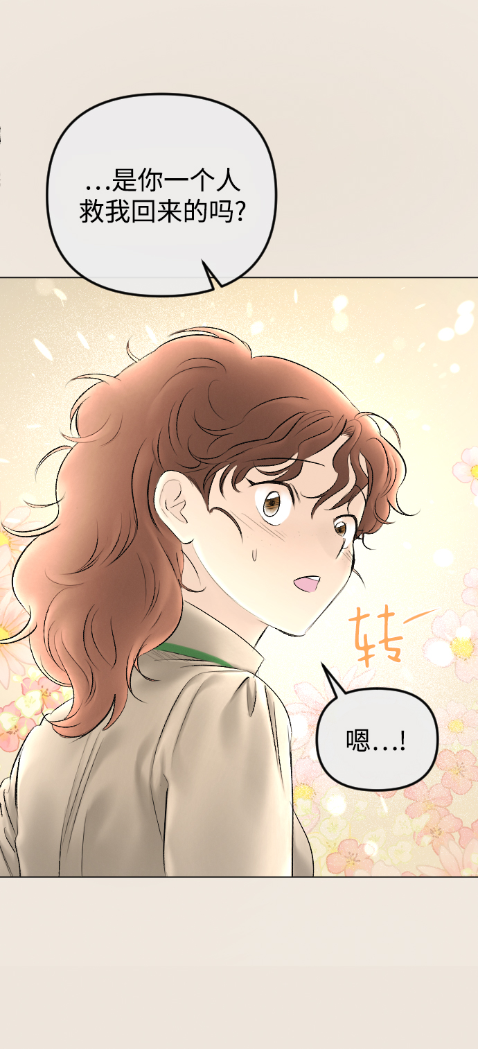 第77话10