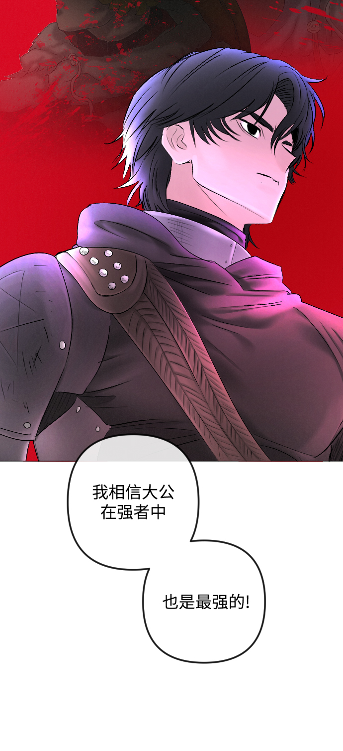 第81话41