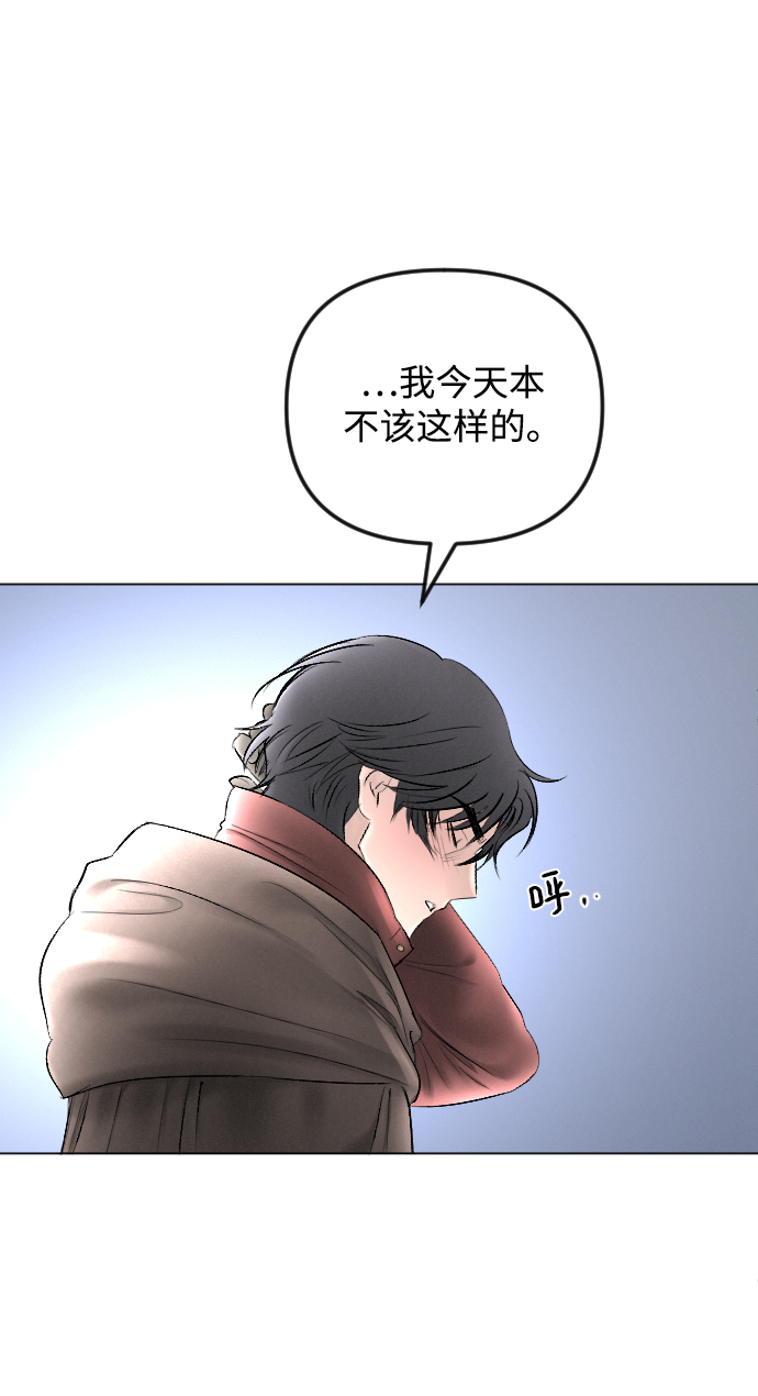 第74话34