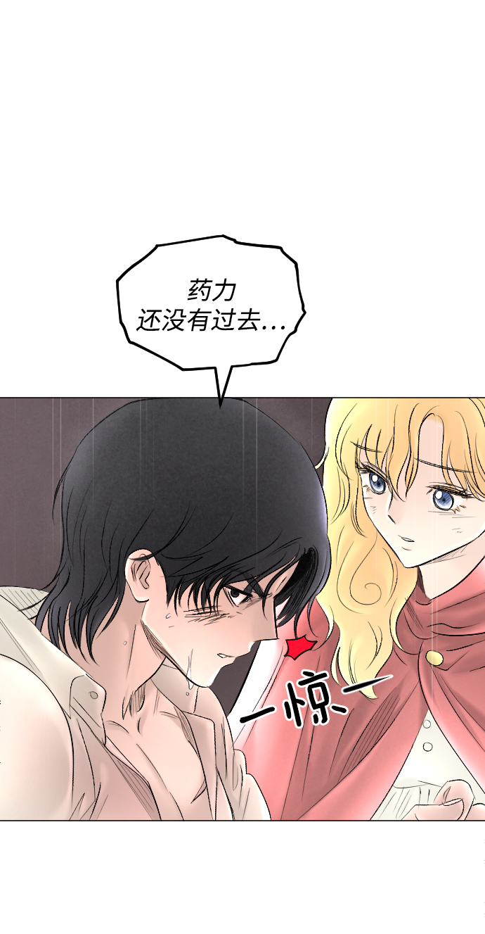 第70话10