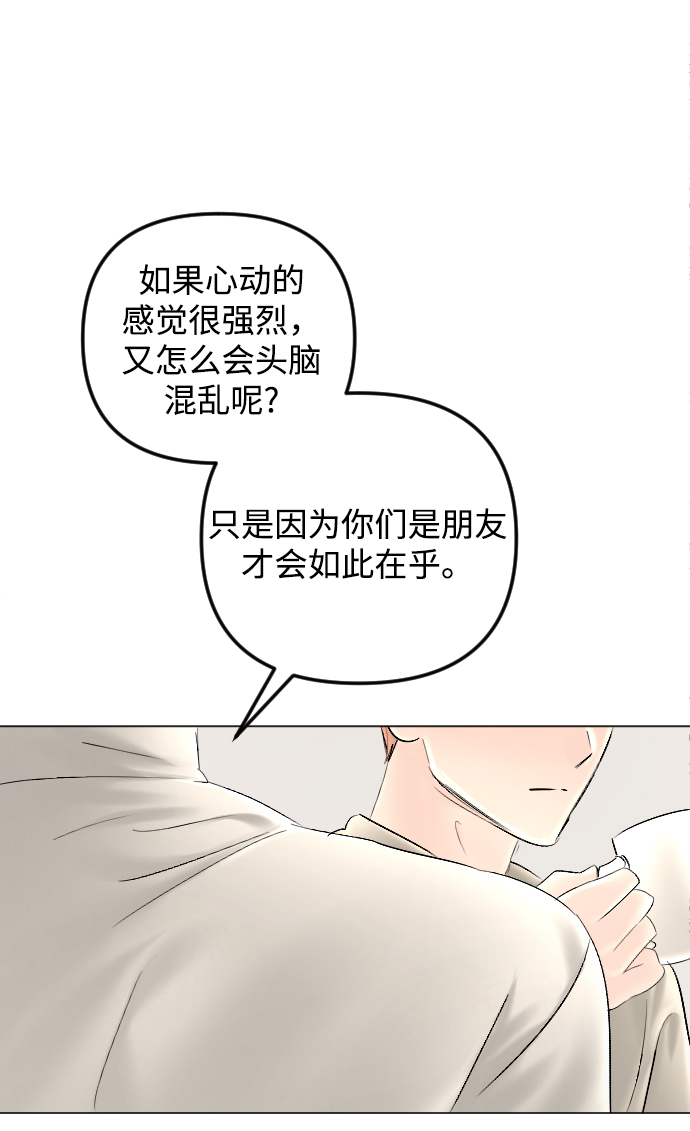 第78话70