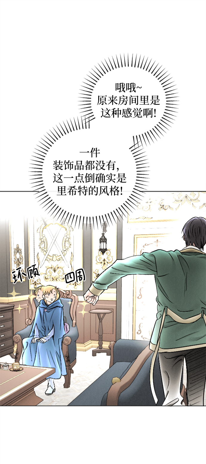 第83话23