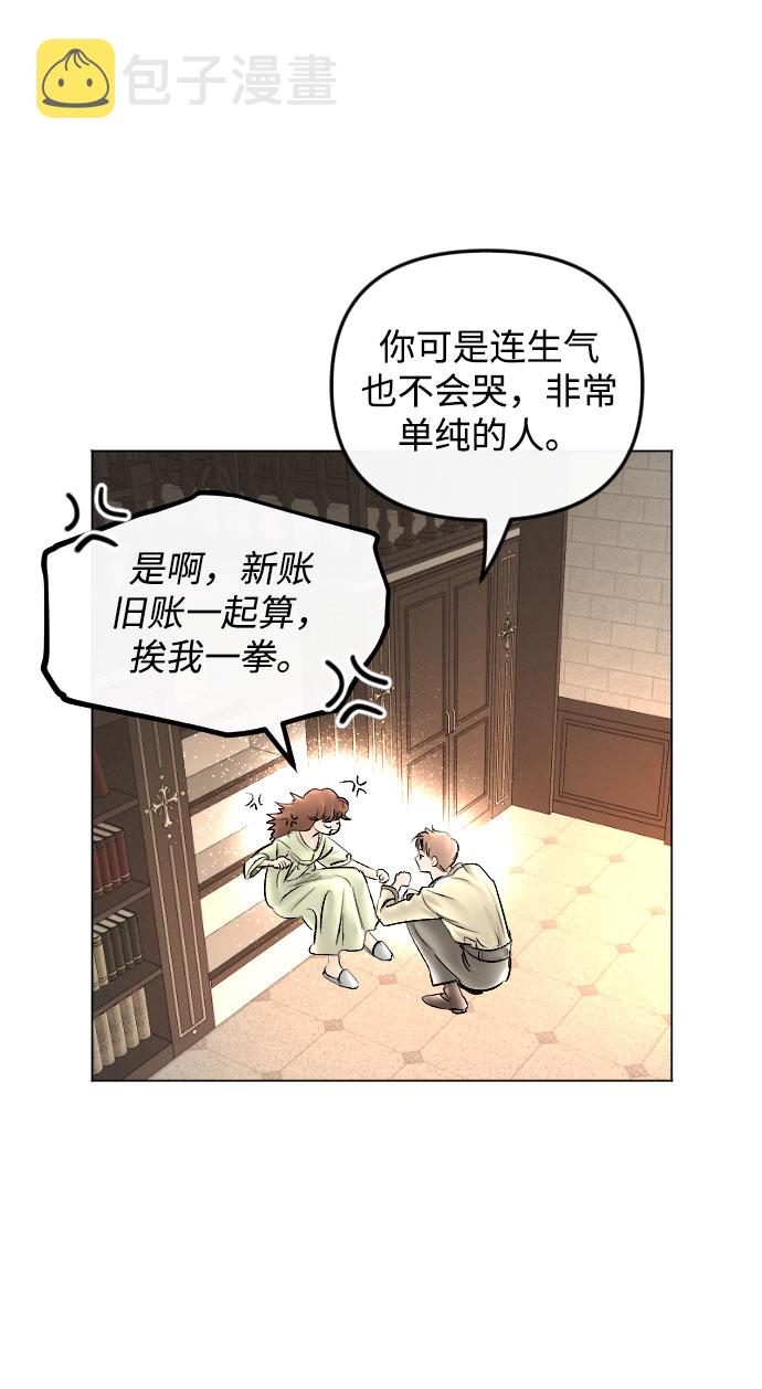 第63话61