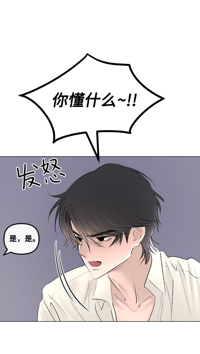 第64话32