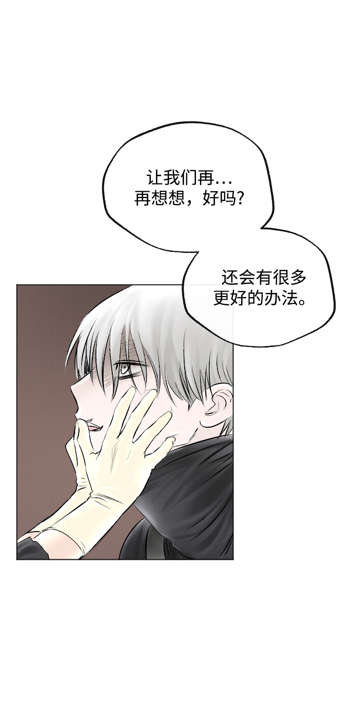 第54话51