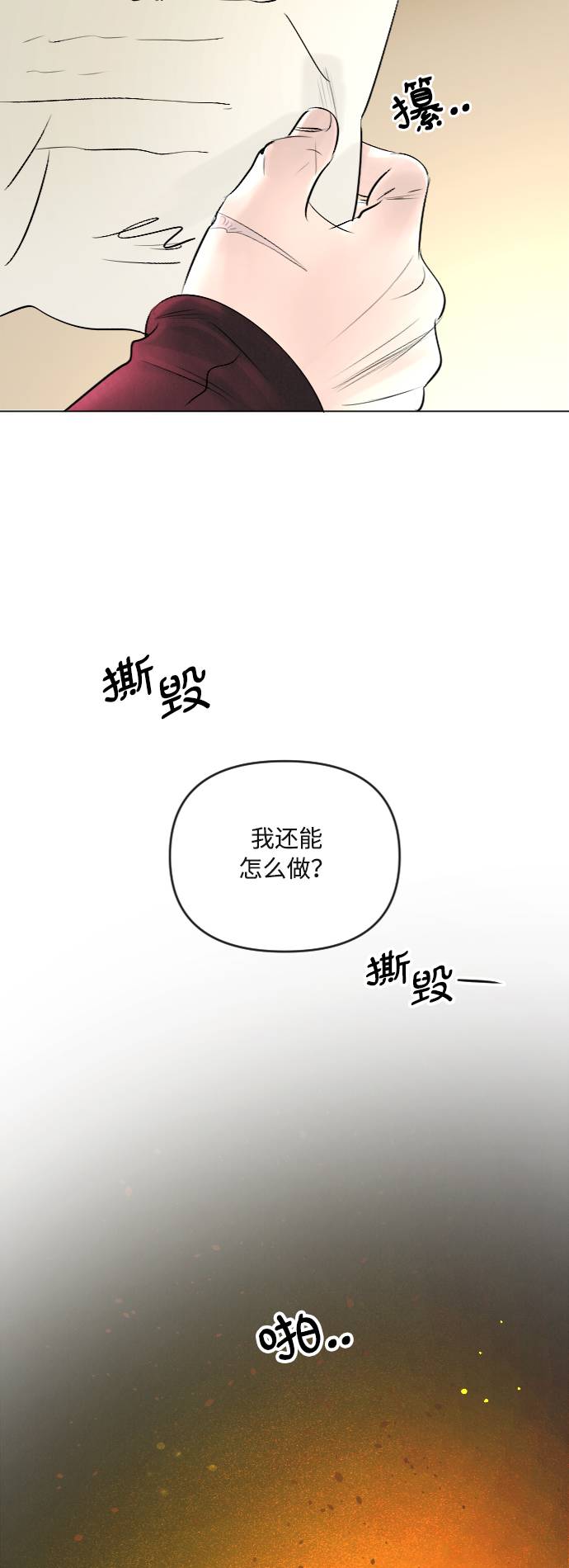 第22话7