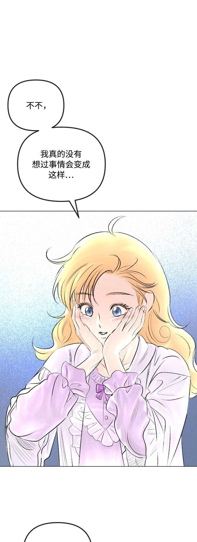 第29话16
