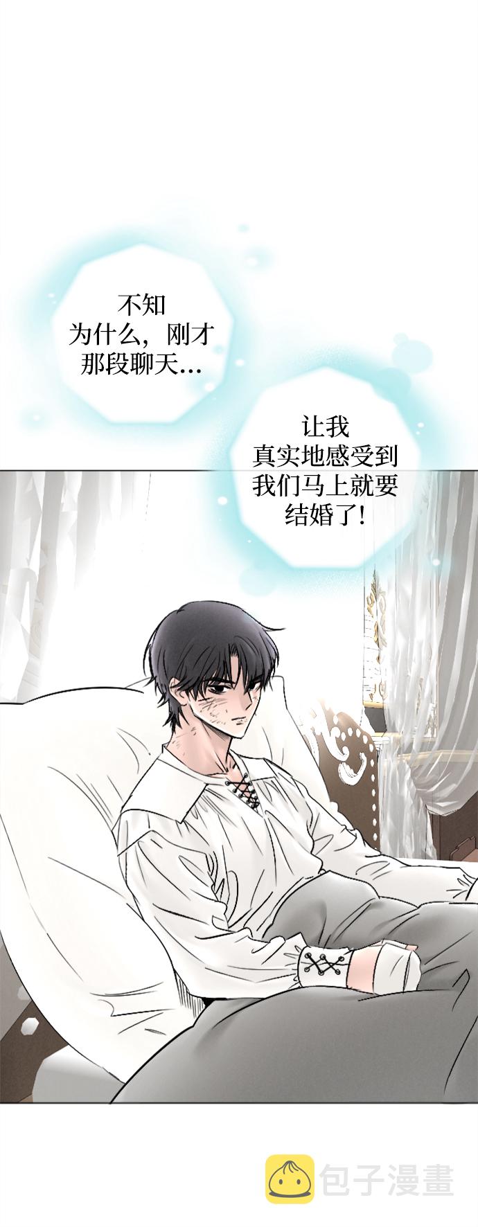 第83话41