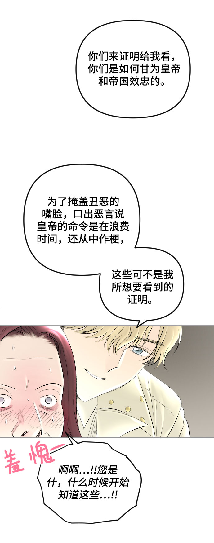 第63话20