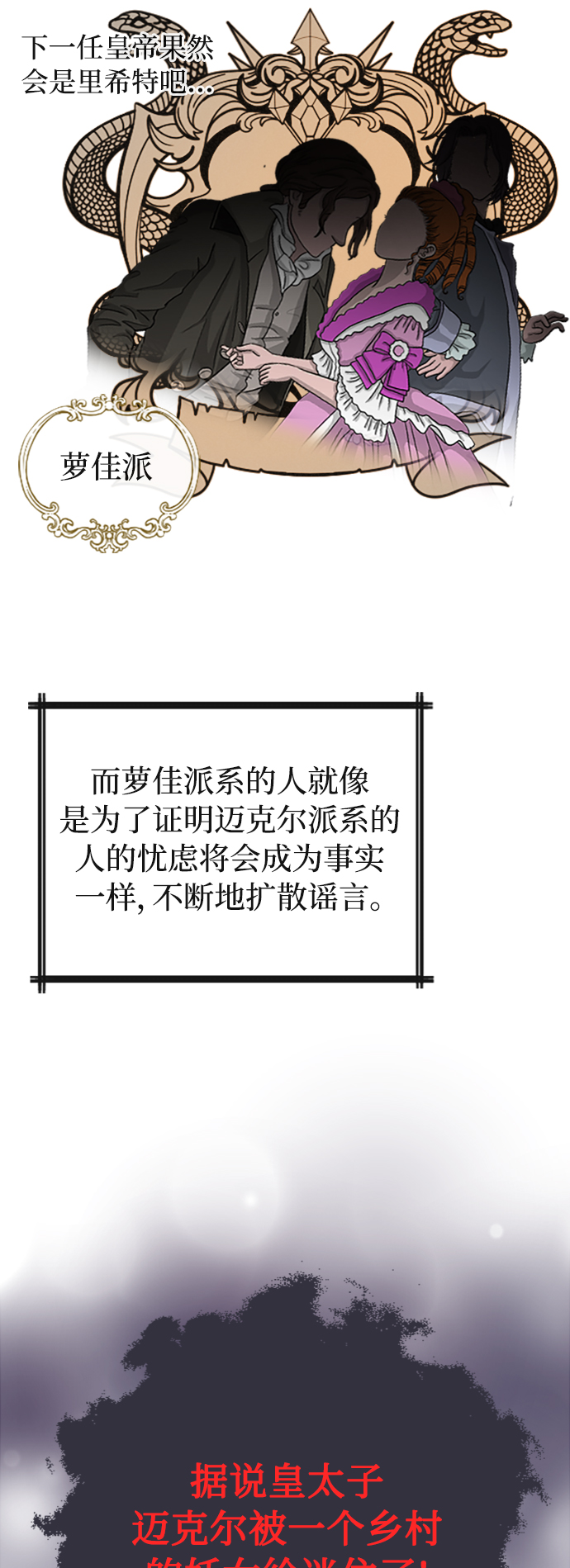 第36话40