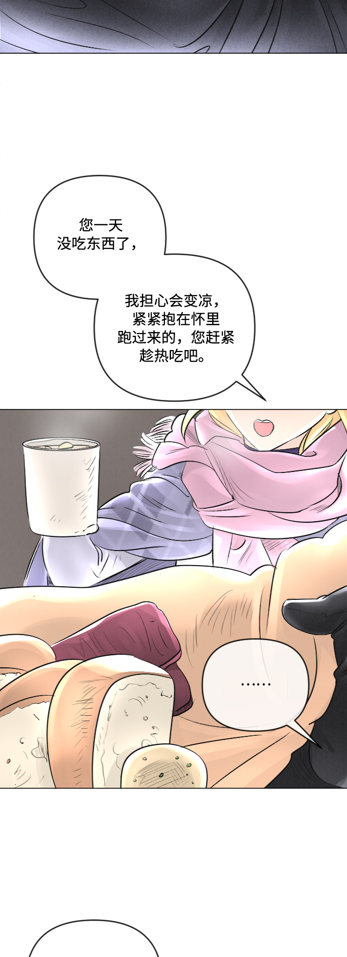 第24话28