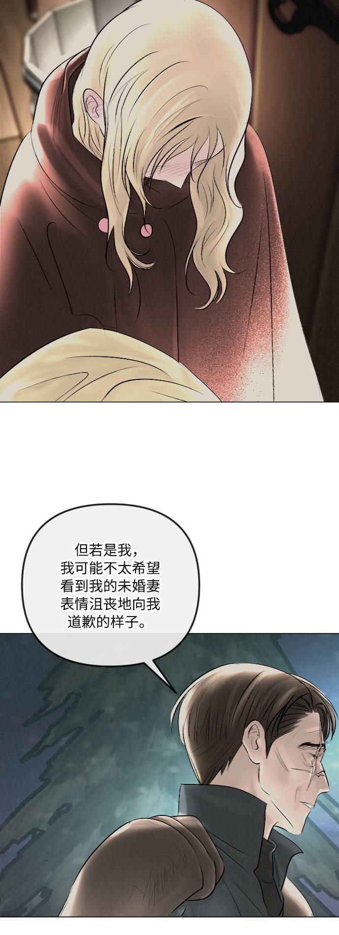 第28话61
