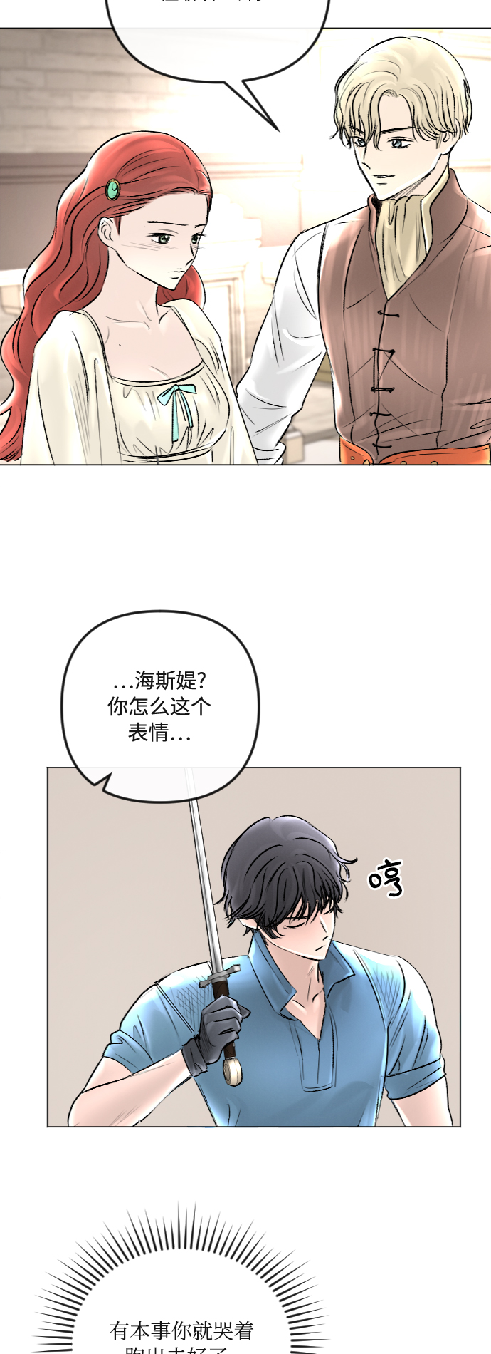 第36话31