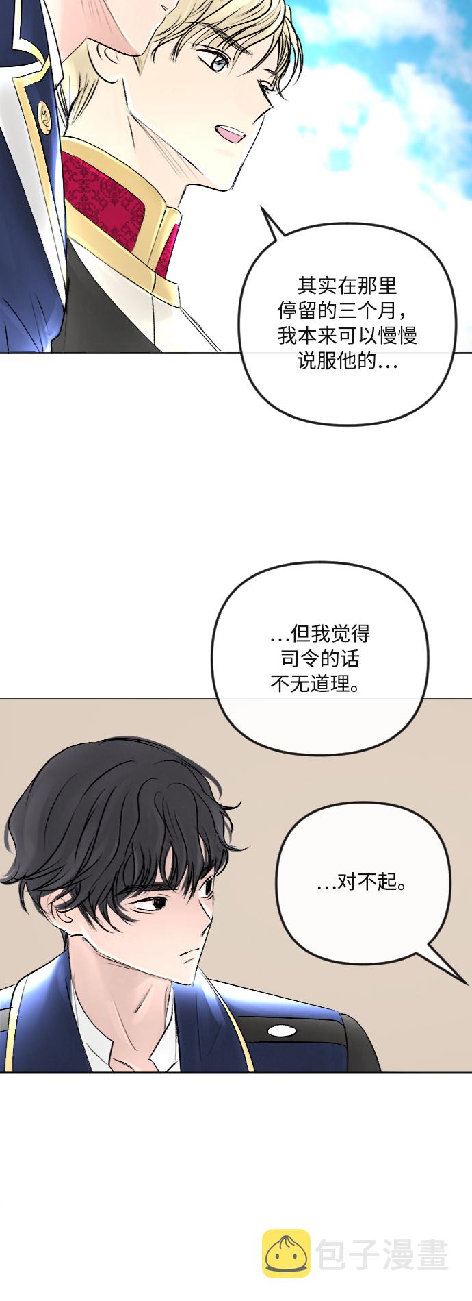 第35话17