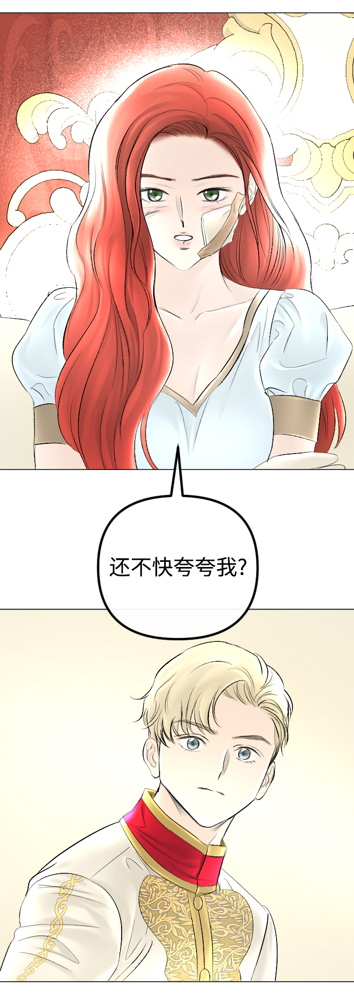 第58话20