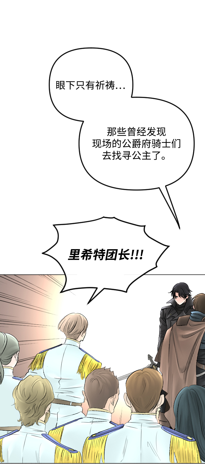 第56话66