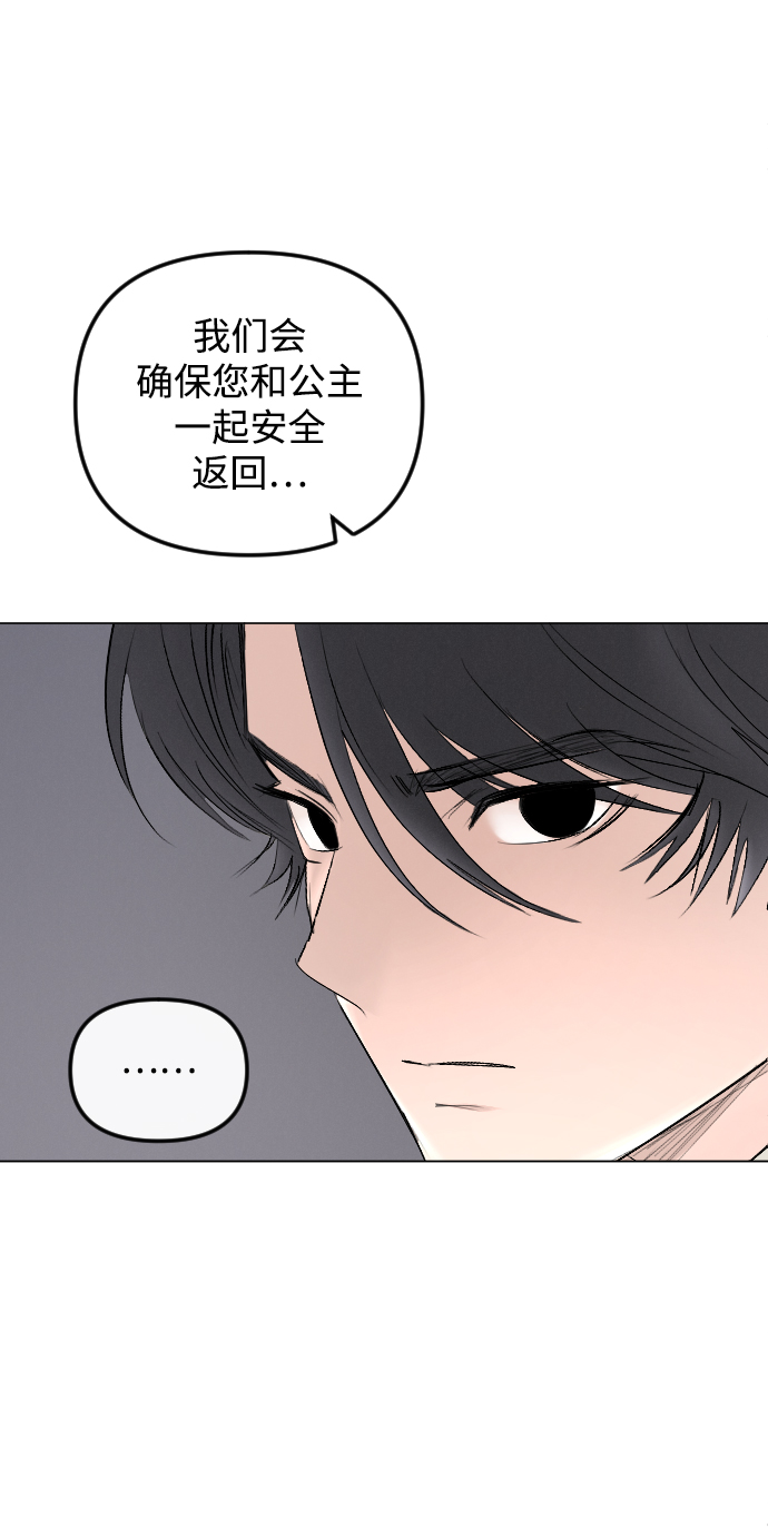 第66话18