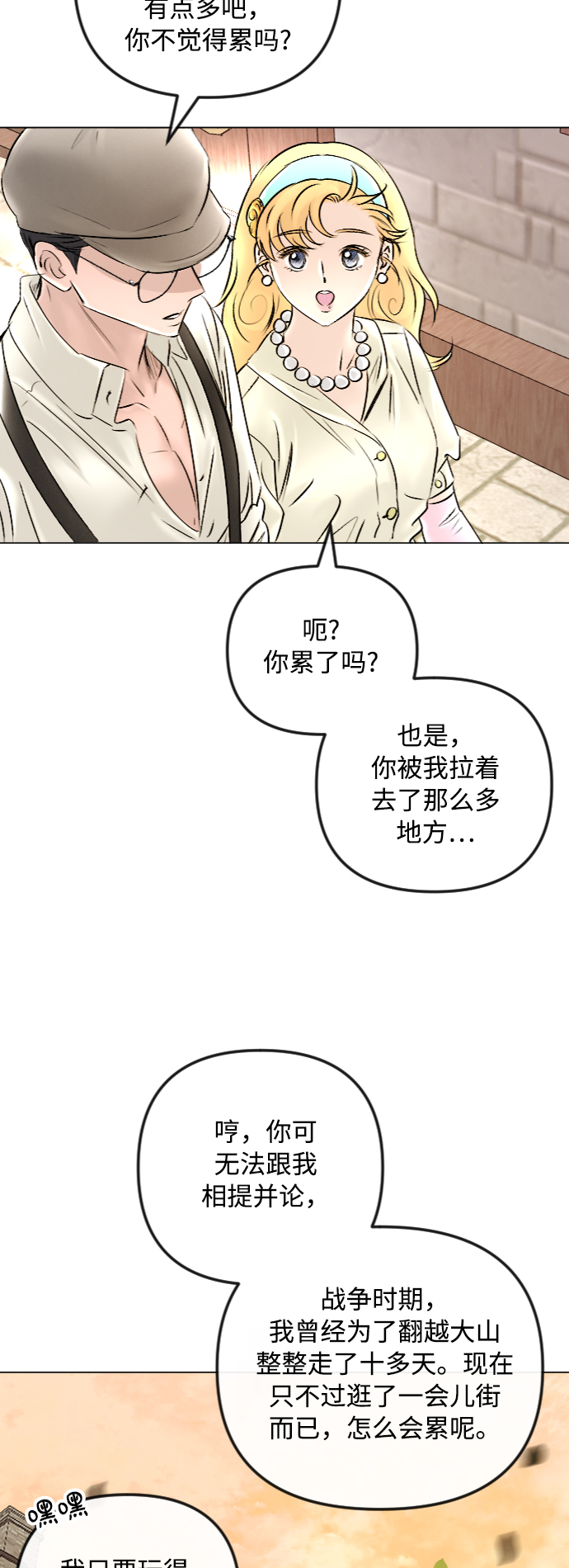 第44话30