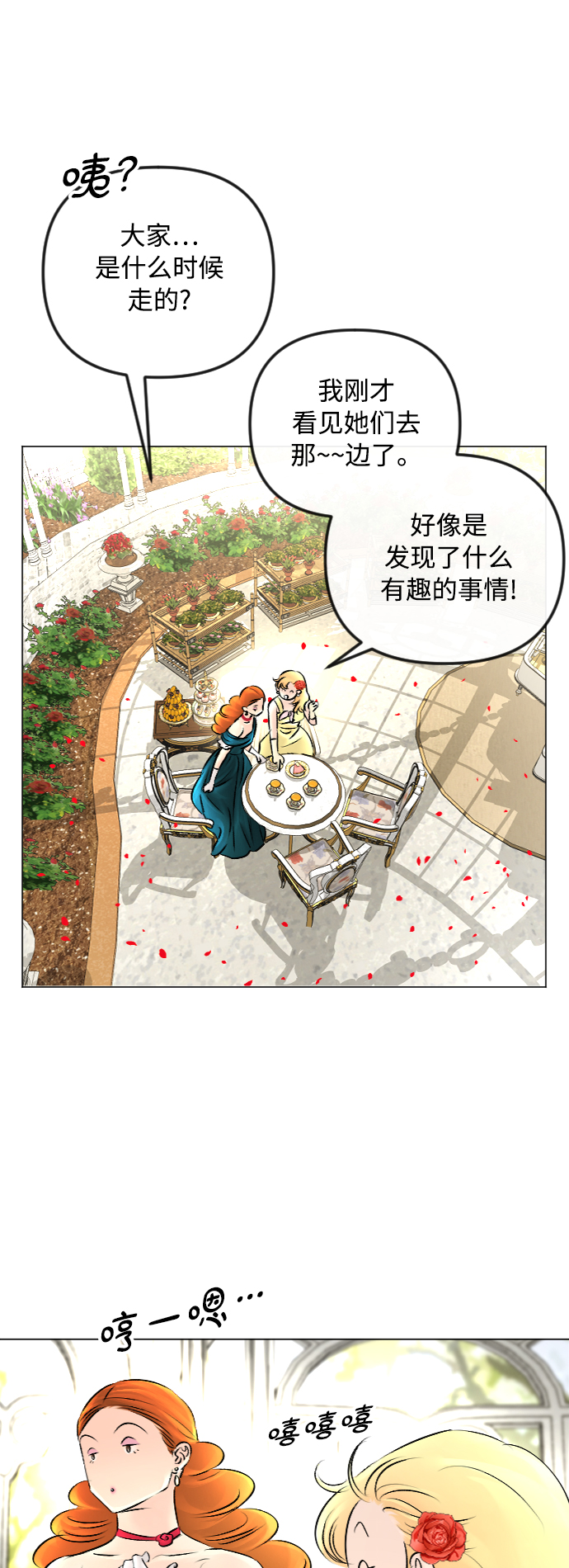 第51话12