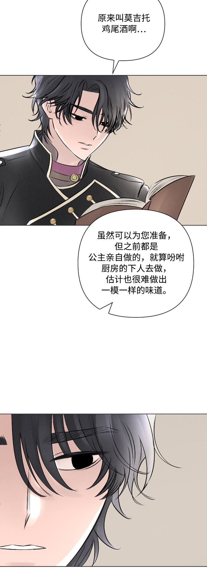 第15话34