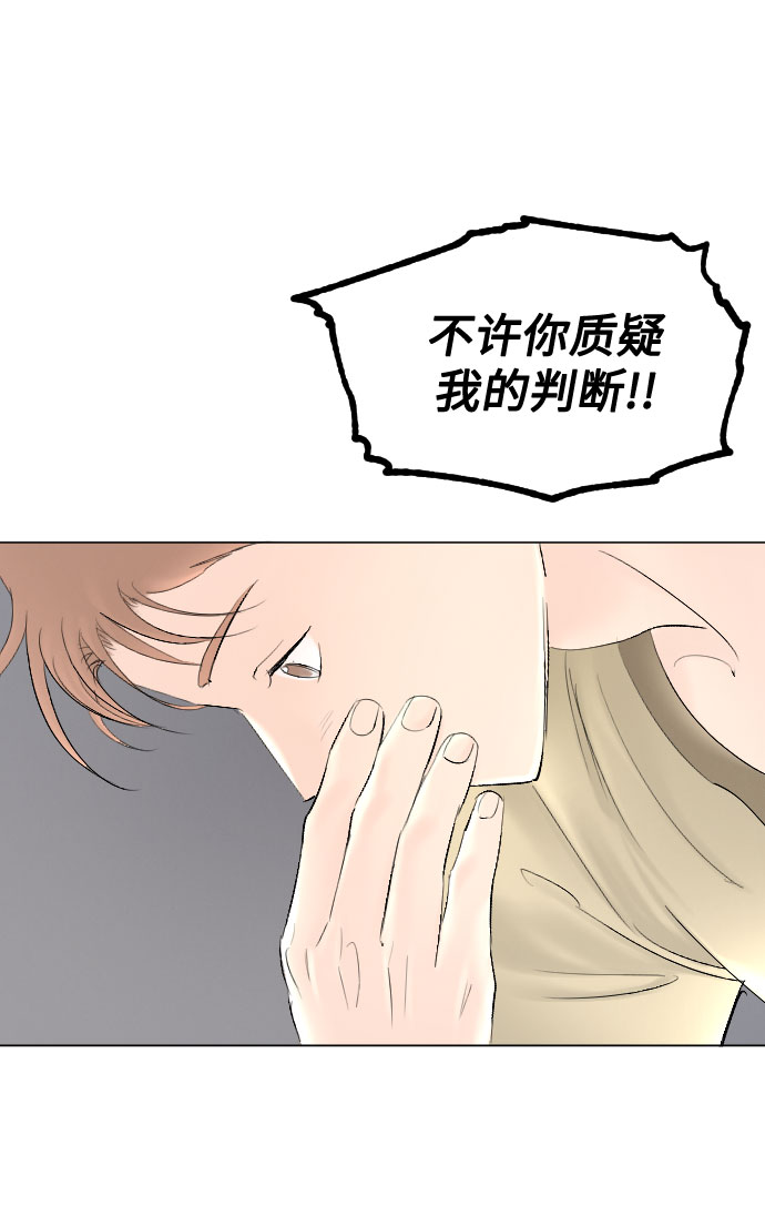 第64话22