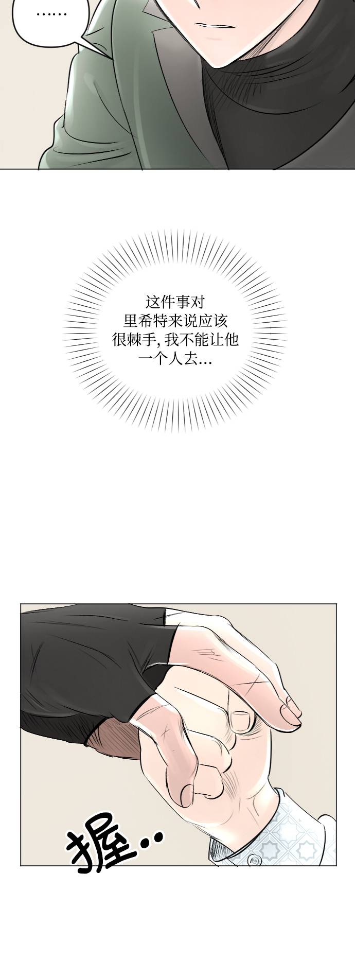 第22话48